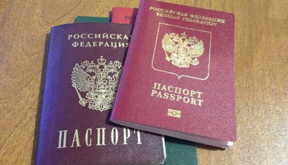 прописка в Новосибирской области